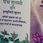 Ram Singh customer review
